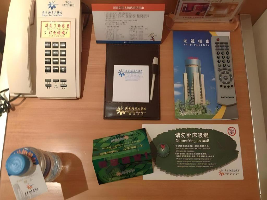 האיקו Golden Sea View Hotel Haikou מראה חיצוני תמונה